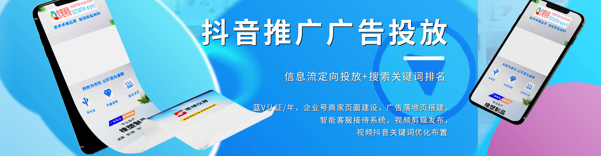 上海sem怎么做