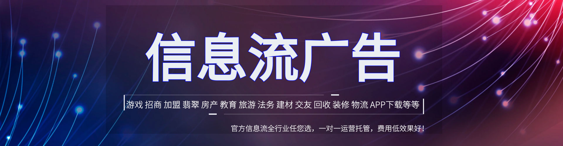 上海百度推广代理