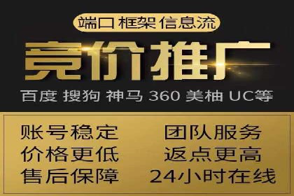渠道开户返点策略：成功案例解析